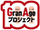 日本生命のGranAgeプロジェクトロゴ