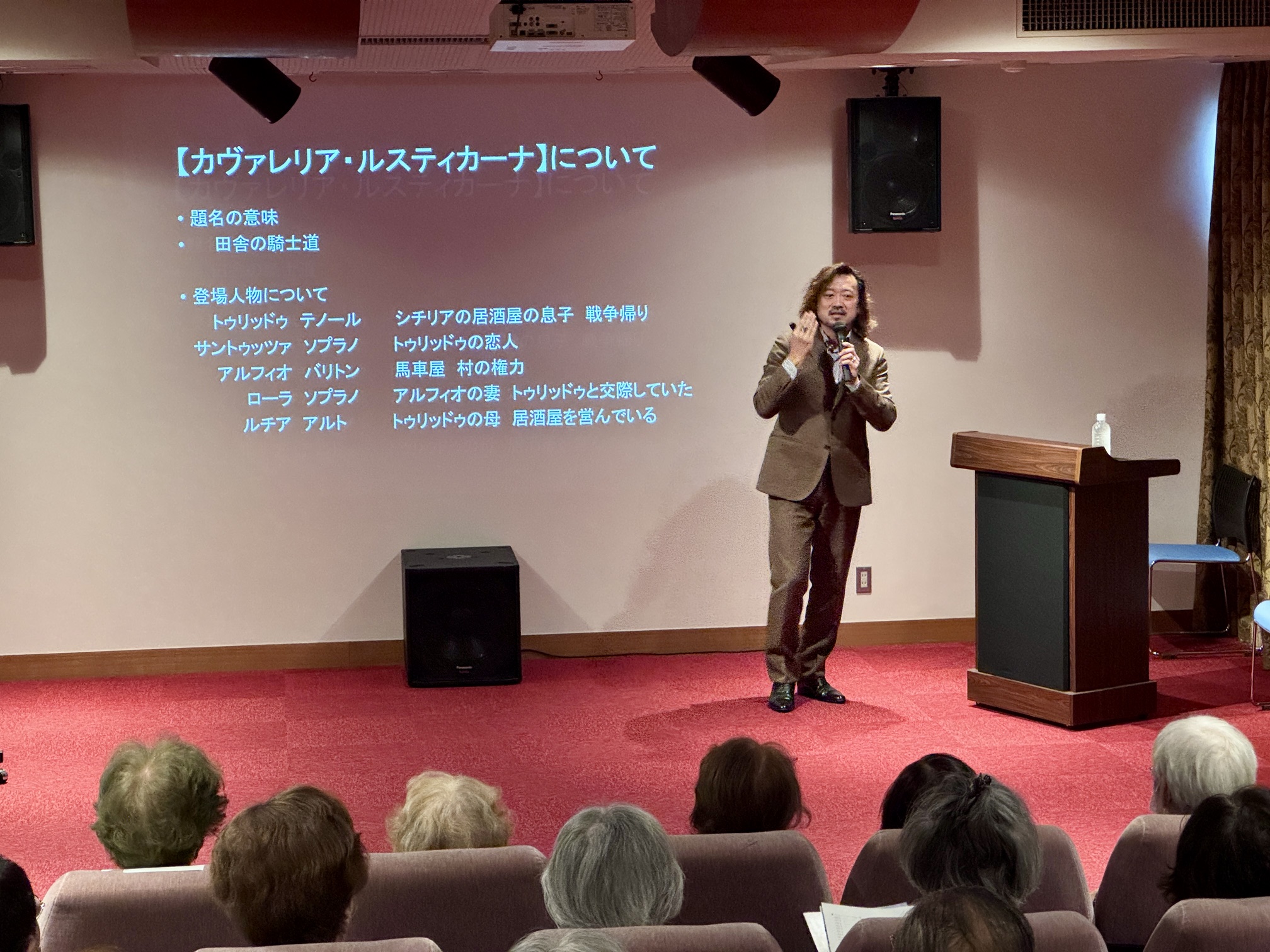      オペラ講座  ふれあいオペラ茶論 　 「カヴァレリア・ルスティカーナ」    　2026年8月7日（金） 　  開催報告！  