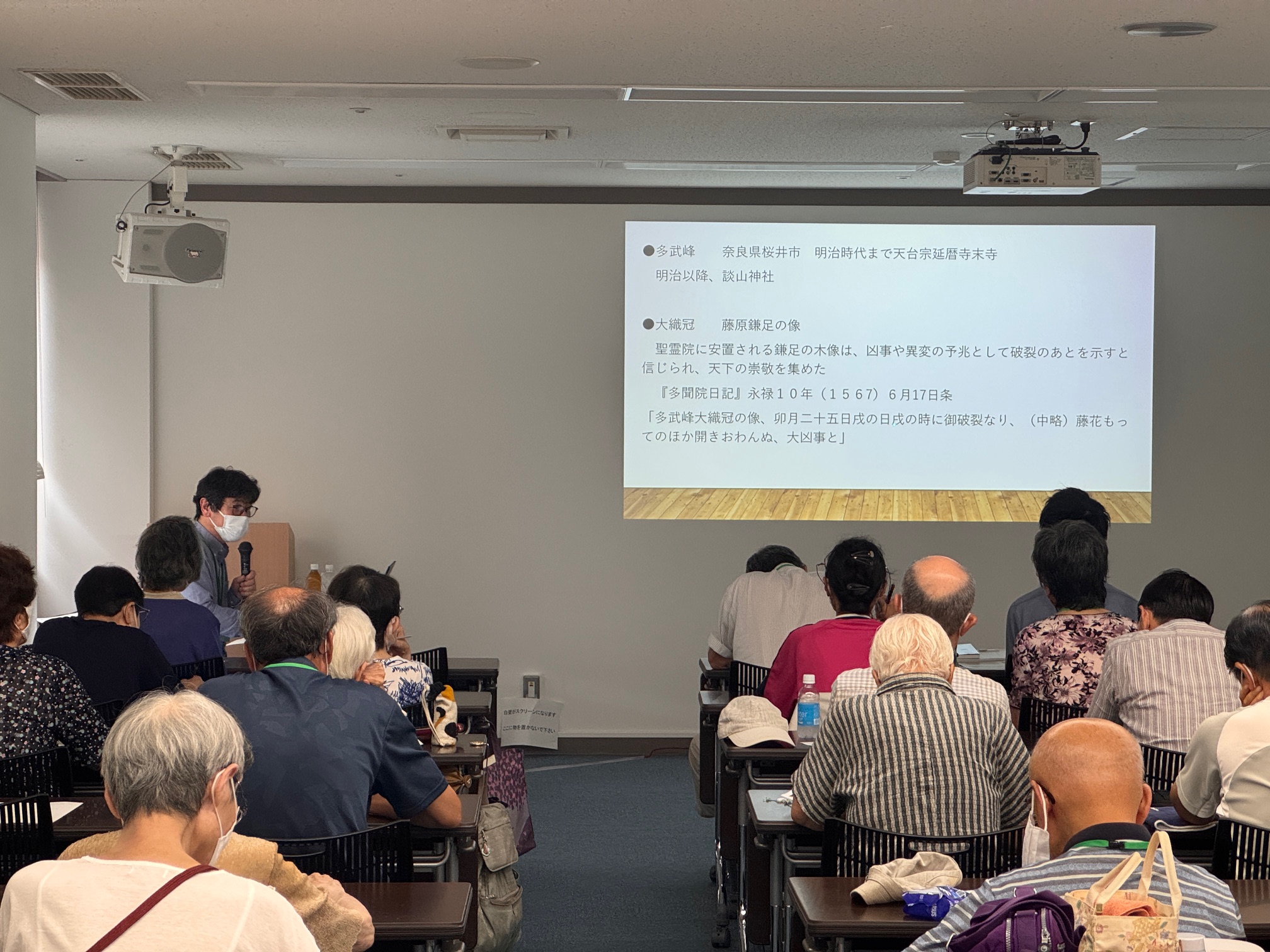2026年度　NHK大河ドラマ  『豊臣兄弟！』 の豊臣秀長を題材にした    歴史講座 　開催報告！  