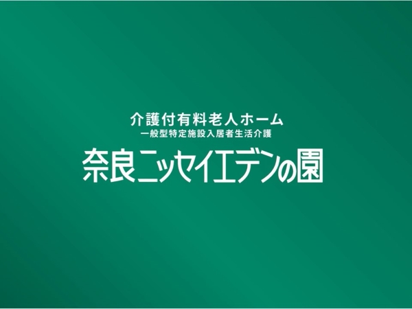 プロモーションビデオを リニューアル致しました。