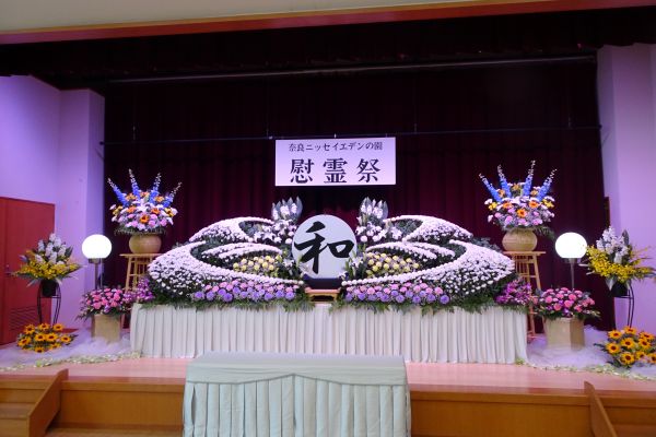 【2026.4.11　慰霊祭】
