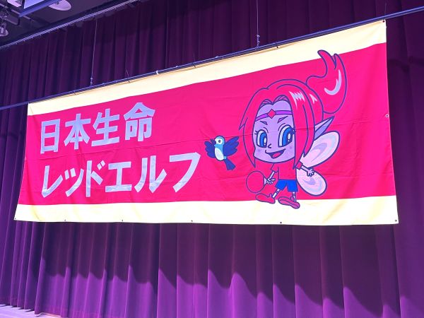 【日本生命女子卓球部プロコーチが来園】 2026.8.10ふれあい卓球教室を開催しました