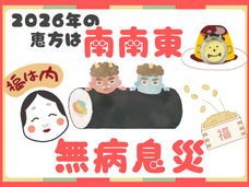 節分行事を開催しました👹