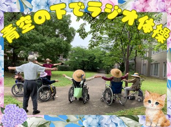 青空の下でラジオ体操